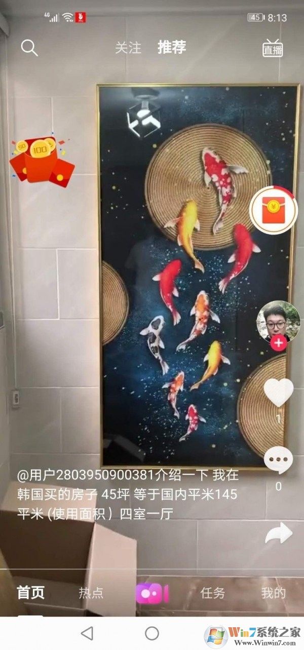 开心视频 