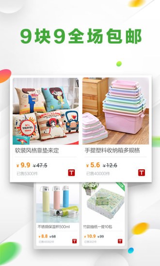 赛比安app下载