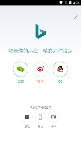 chatgpt中文版