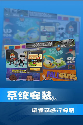 win10模拟器