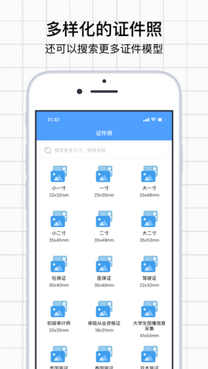 韩国证件照图