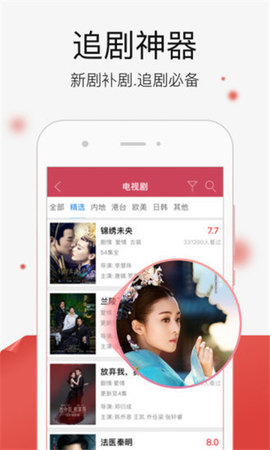 恋恋影视Vip破解版 V5.9.5安卓版下载(恋恋影视下载)
