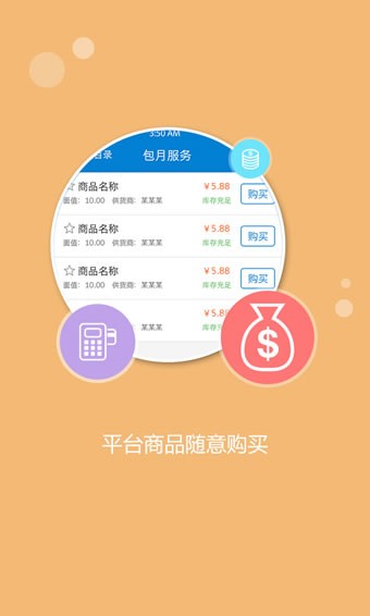 多益游戏卡盟平台