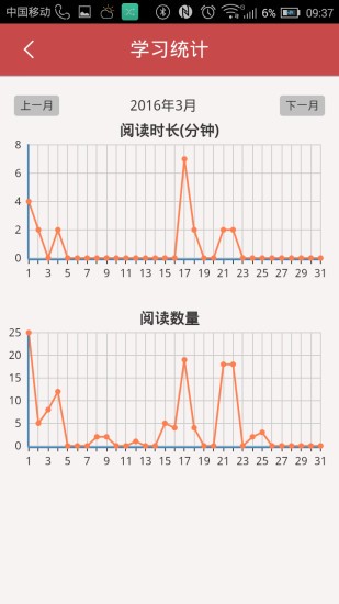 福建干部网络学院app下载