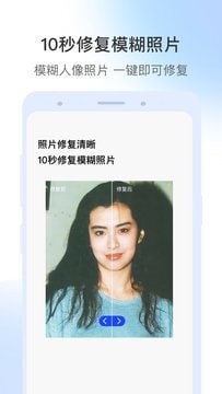 视频修复软件免费版 安卓版v2022下载(视频修复高清软件下载)