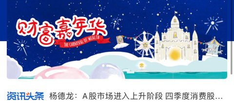 上海银行APP V7.0.2安卓版下载(上海银行下载安装)