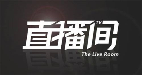 有哪些直播平台直播好(强大的直播平台大全推荐)