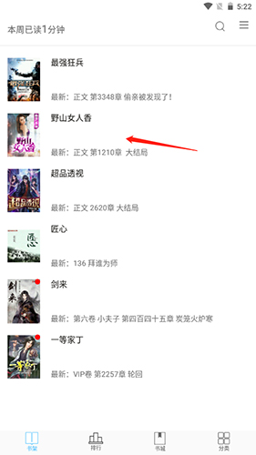 笔趣阁app旧版7