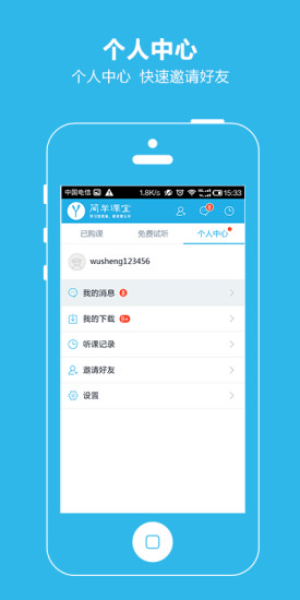 简单学习网(简单课堂) 