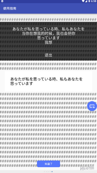 游戏翻译器APP v1.0.8安卓版下载(游戏翻译器下载)