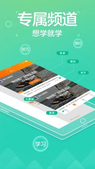 淘宝教育APP v1.0.0安卓版[暂未上线]下载(淘宝教育下载安装)