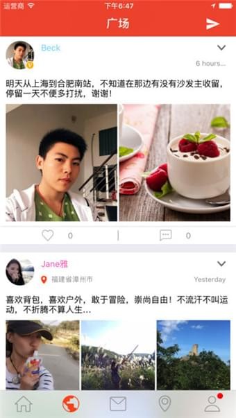 沙发客(交友软件)图