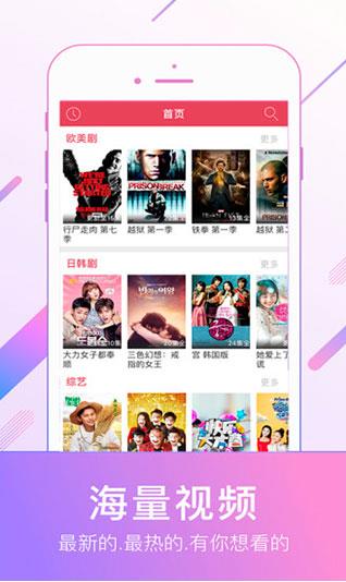 0855影视APP v1.0.5安卓版下载(0855影视最新版下载)