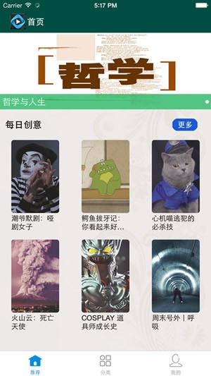 天天美剧APP v4.2.0版本下载(天天美剧下载)