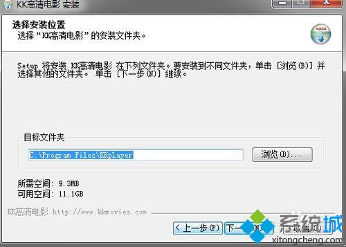 安装步骤