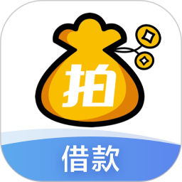拍拍贷APP官方版 安卓版v9.18.9下载(拍拍贷APP官网下载)
