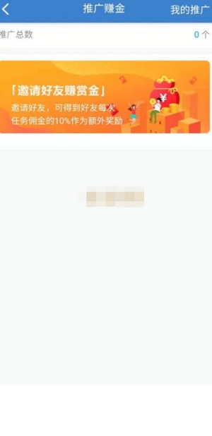 补单平台(在线接单赚钱)  安卓版v2.0.0下载(补单平台APP下载)