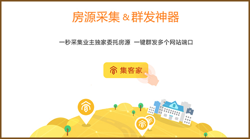 移动经纪人APP V9.38.2安卓版下载(移动经纪人下载安装)