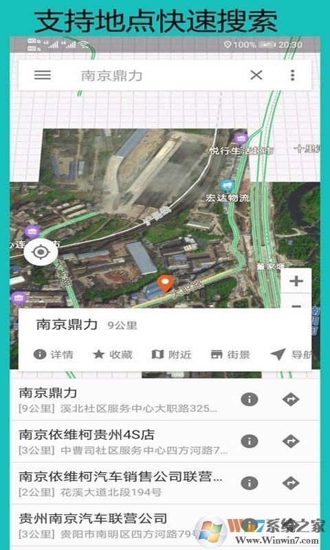 北斗卫星地图