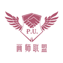 画师联盟最新版 v2.0.0安卓版下载(画师联盟APP官方版下载)