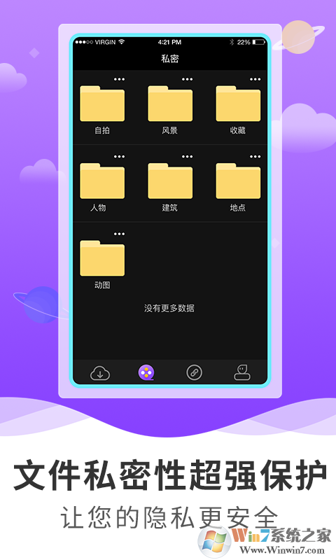 超级浏览器 