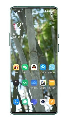 星空动态壁纸图