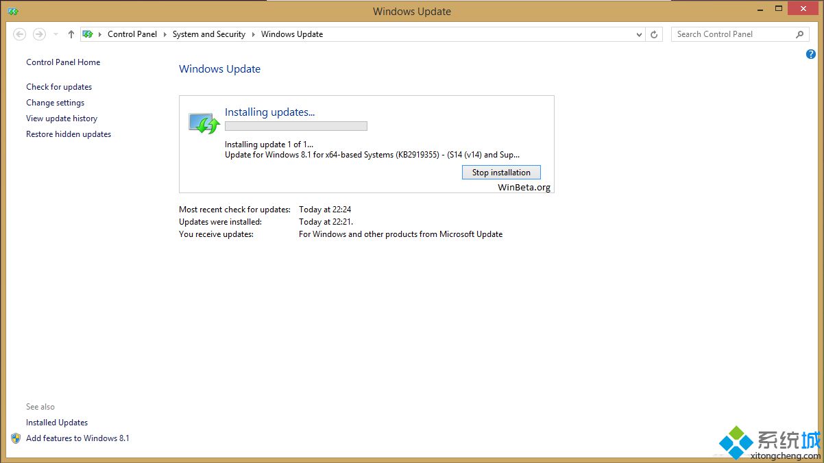 怎么获得Win8.1(Update 1推送)