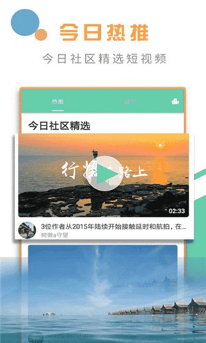 椰子视频下载安卓 安卓版v1.0下载(椰子视频APP下载)