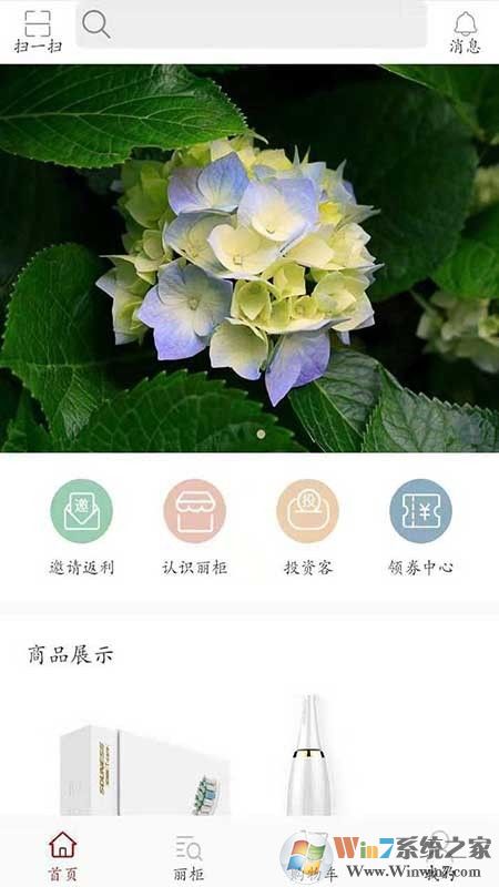 丽柜