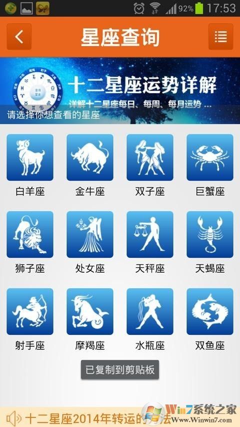 阿启网  安卓版v14.3.7下载(阿启网免费算命大全)