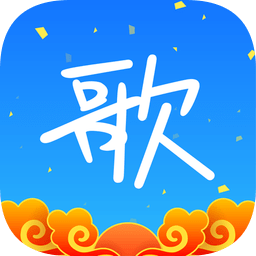 天籁K歌APP图