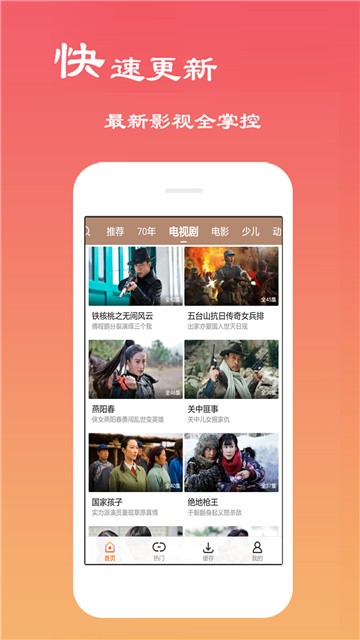德华影视APP最新 v3.26.00安卓版下载(德华影视下载)