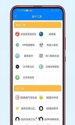 小伟软件库 