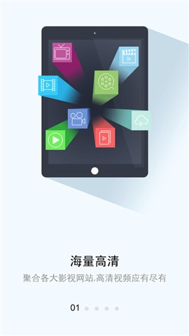 芒果影视 v1.1.0安卓版下载(芒果影视APP最新下载)