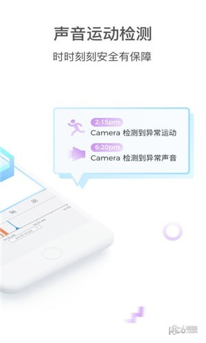 YCC365Plus图