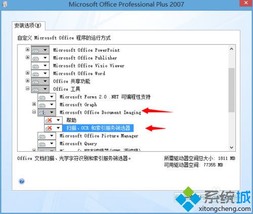 win10系统安装Office Document imaging的步骤2.1
