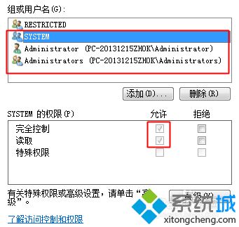 win10浏览器主页被篡改为2345导航后改不了的解决方法