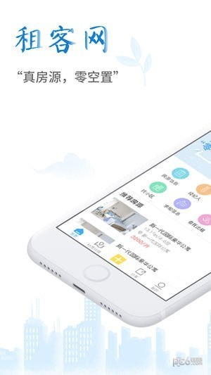 租客网官方版图
