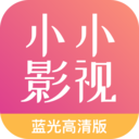 小小影视大全播放器 V1.9.11安卓版下载(小小影视大全免费下载安装)