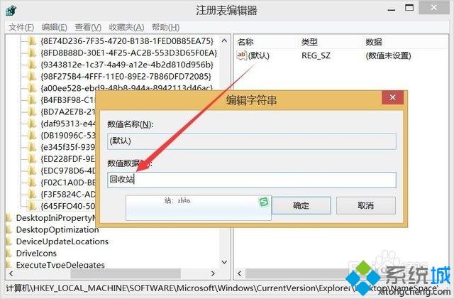 清空回收站后文件能恢复吗_清空回收站后文件恢复方法