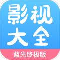 七七影视大全APP 安卓版V2.5.3下载(七七影视大全下载)