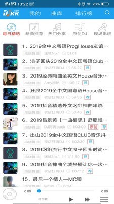 DJKK音乐网 
