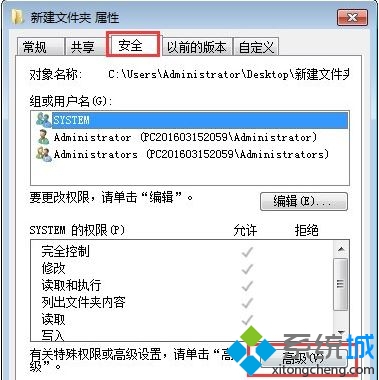 win7系统玩饥荒提示error during initialization怎么办