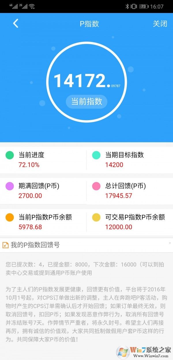 Pcn(云计算) 