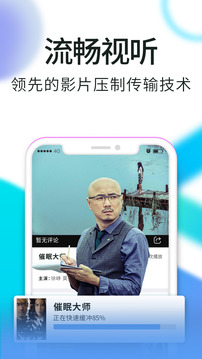 看看视频手机播放器