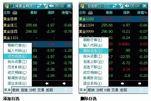 方正中期手机版软件下载