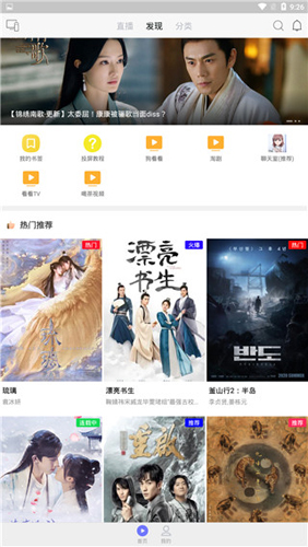 乐猫TV在线看