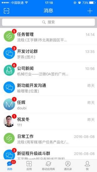 e-mobile安卓手机版下载