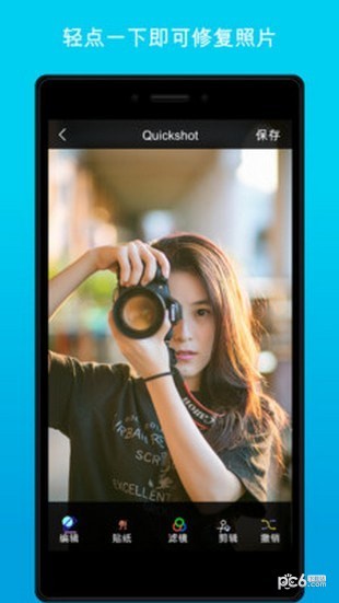 Quickshot(图片便捷) 
