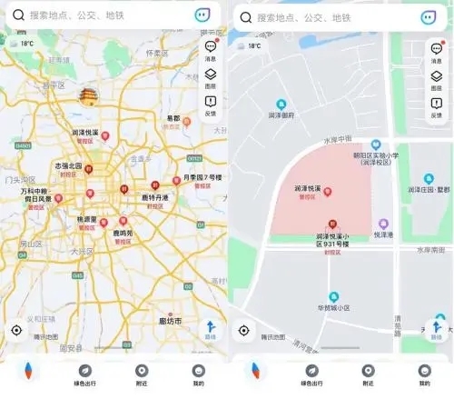 腾讯地图截图2